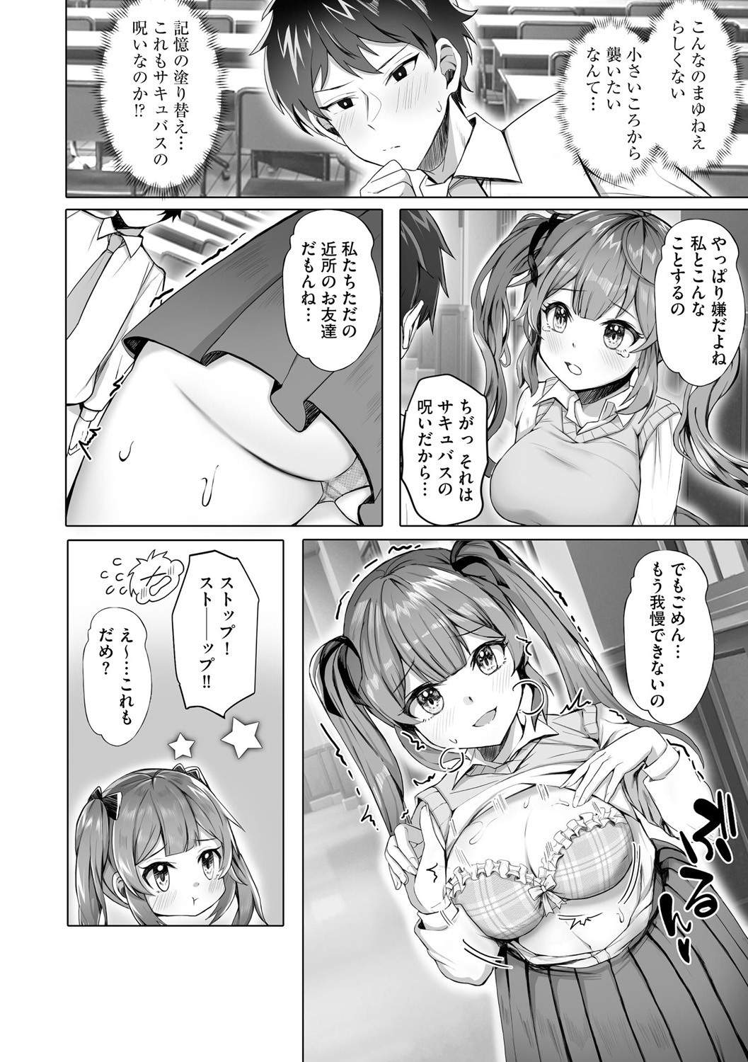 Page 174