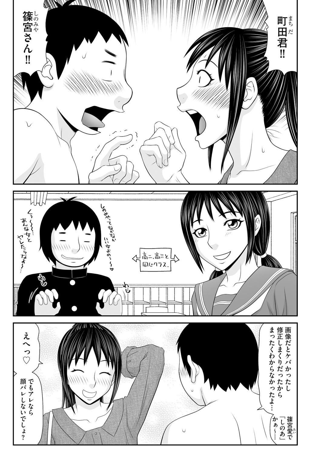 Page 193