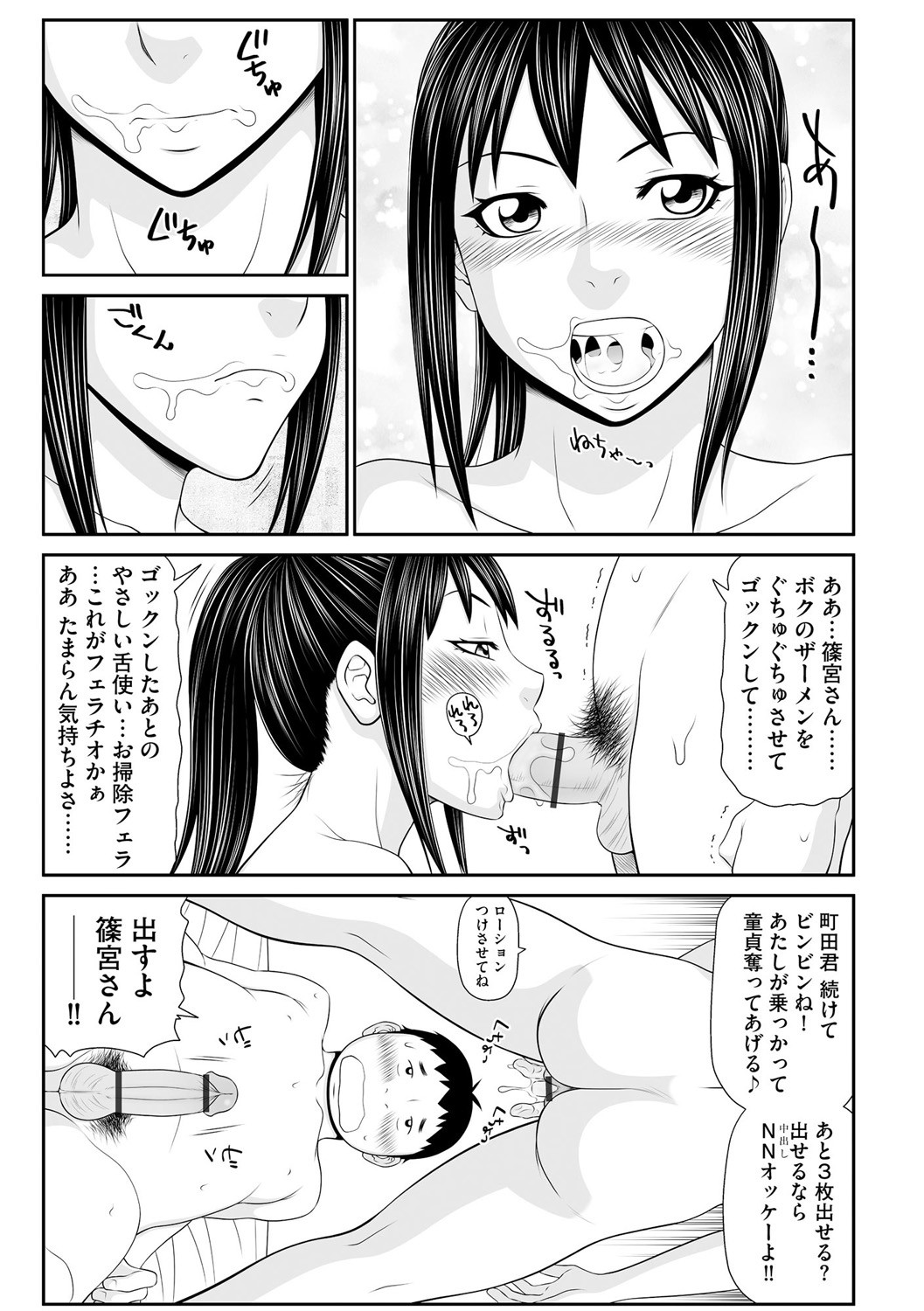 Page 199
