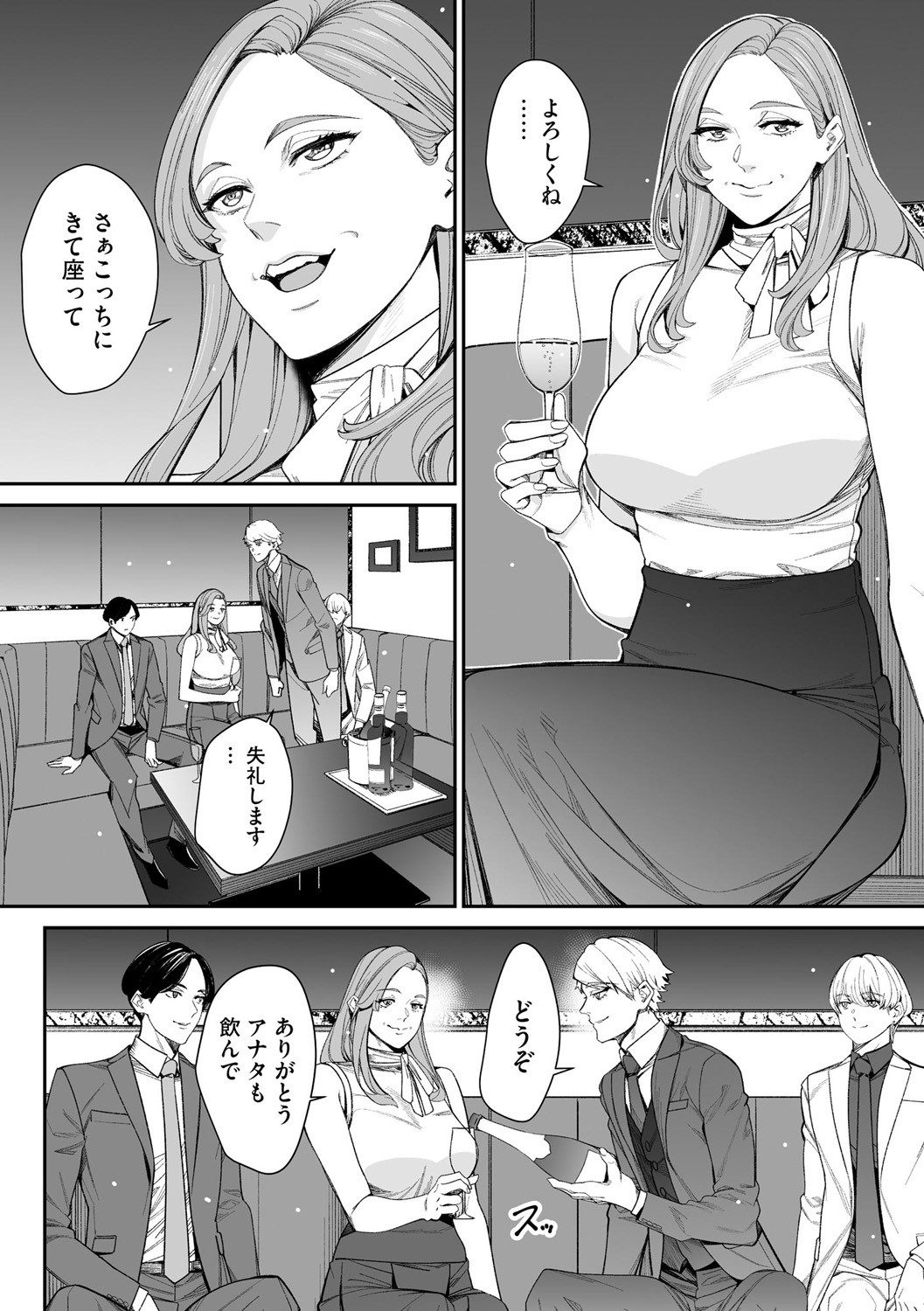 Page 216