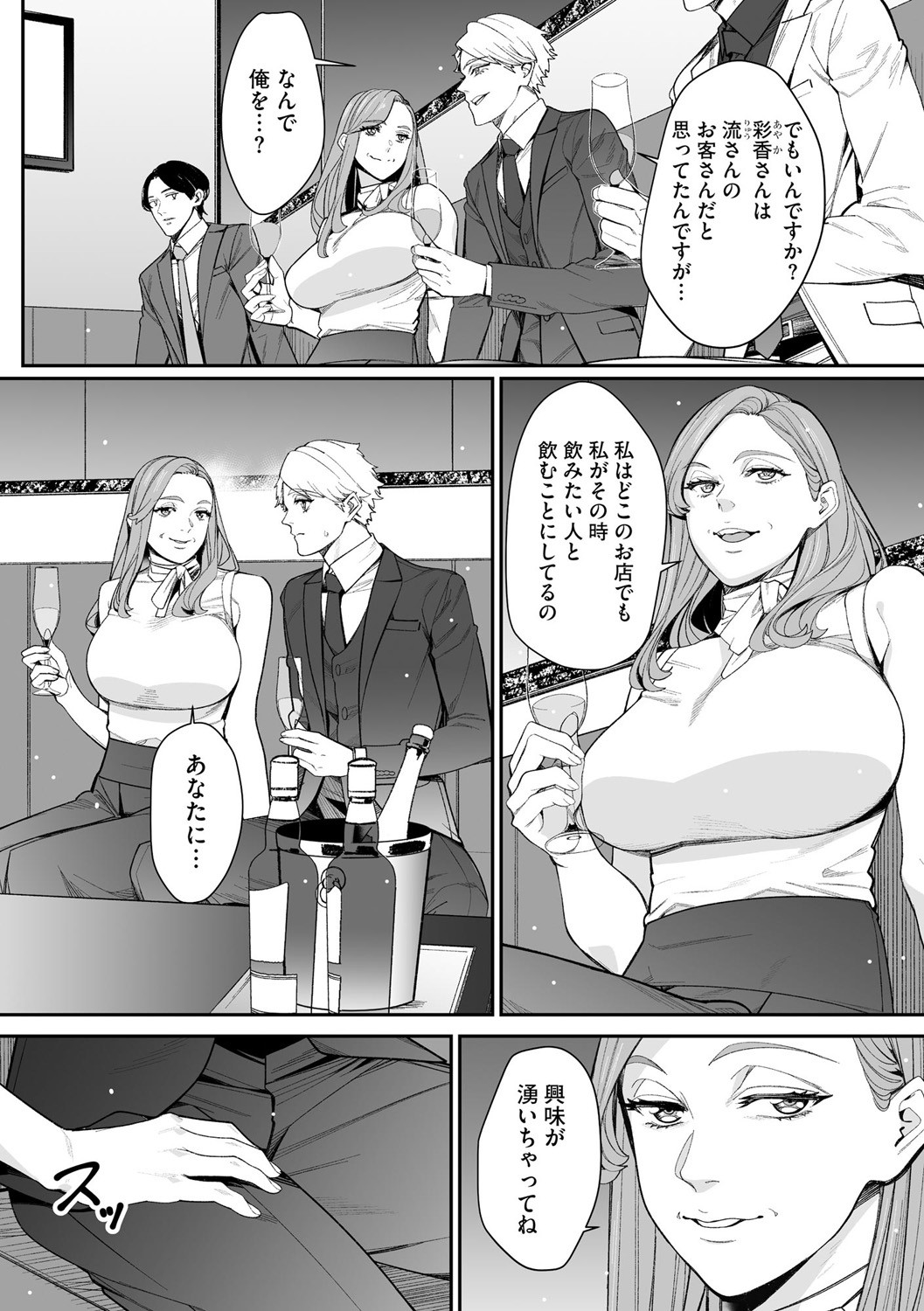 Page 218