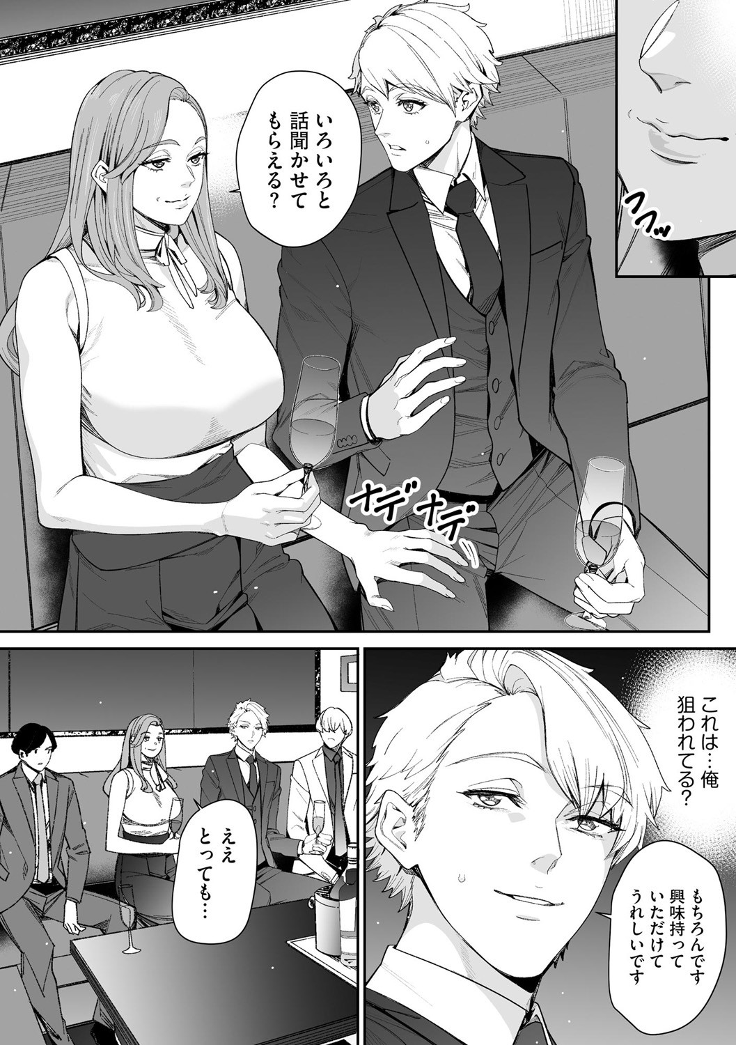 Page 219