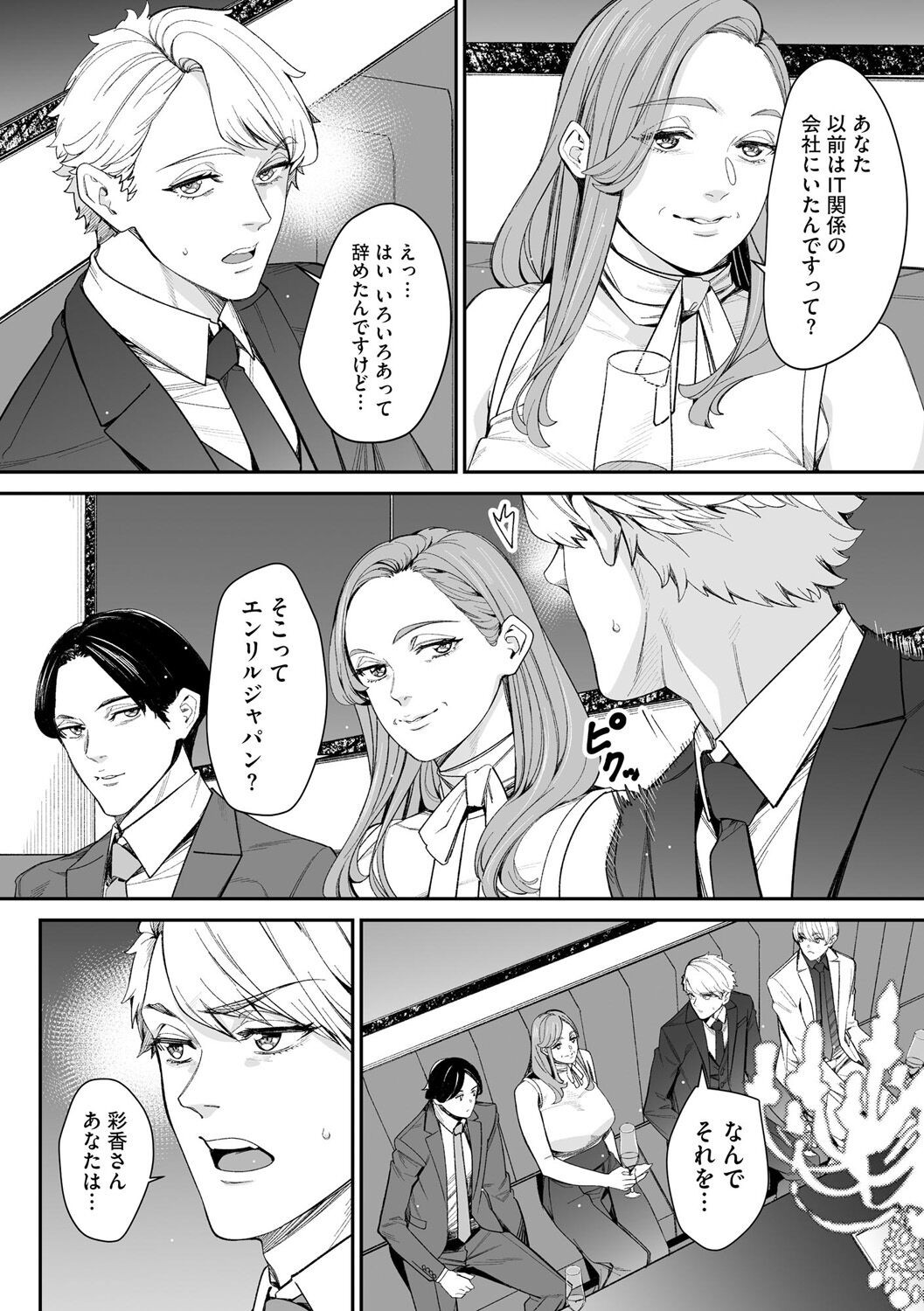 Page 220