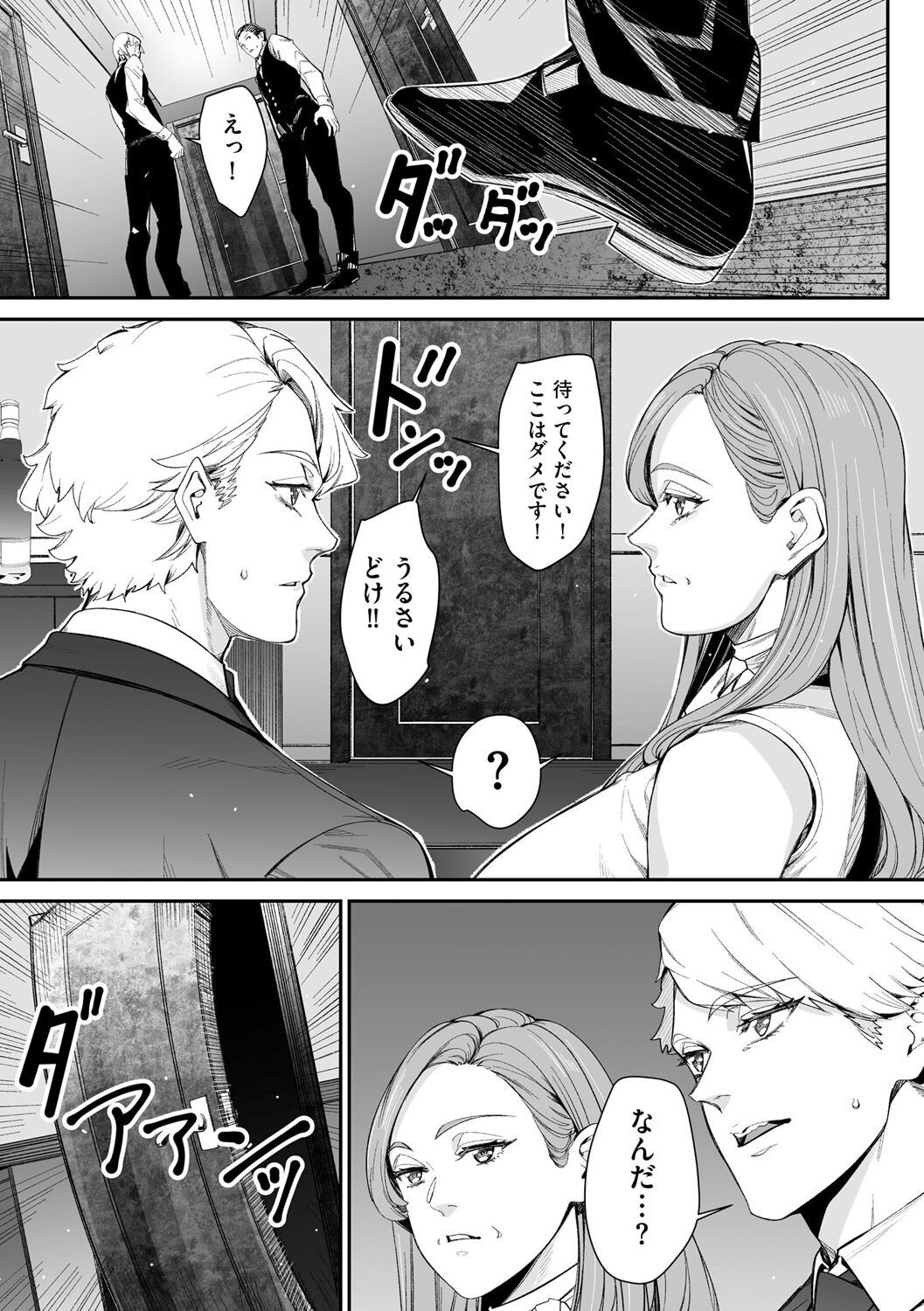 Page 221