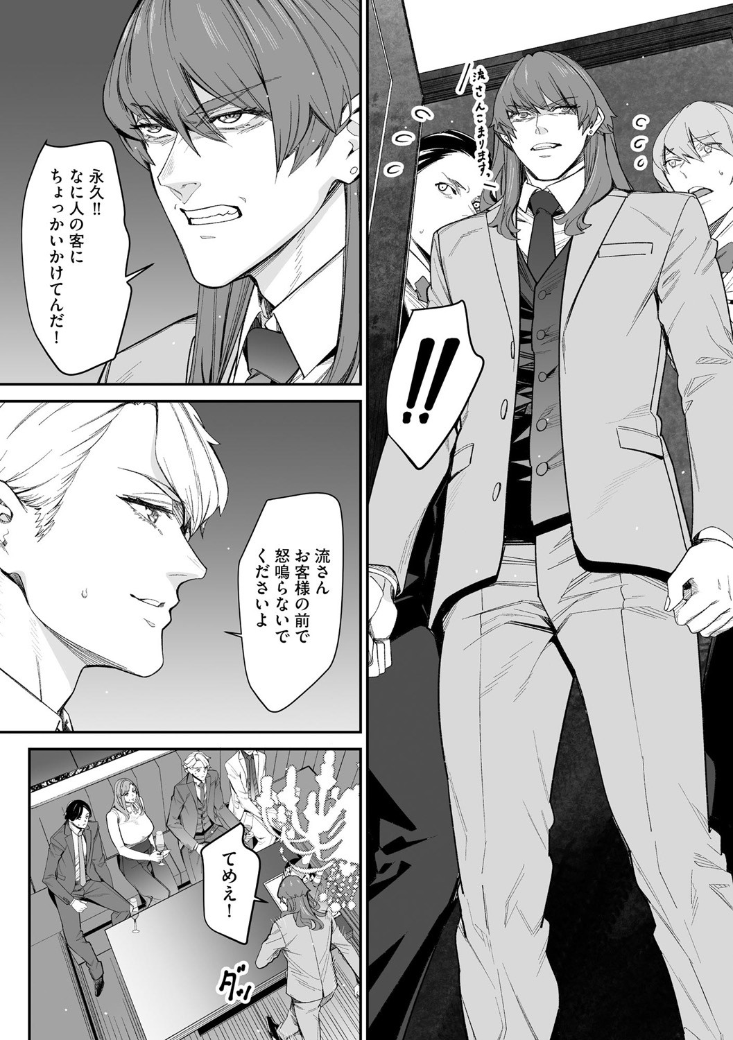 Page 222