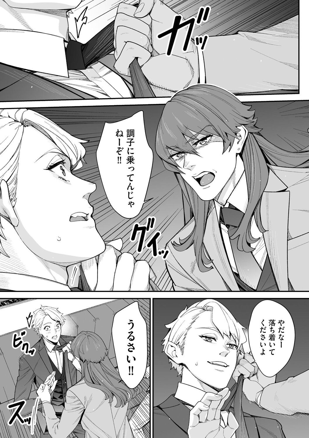 Page 223