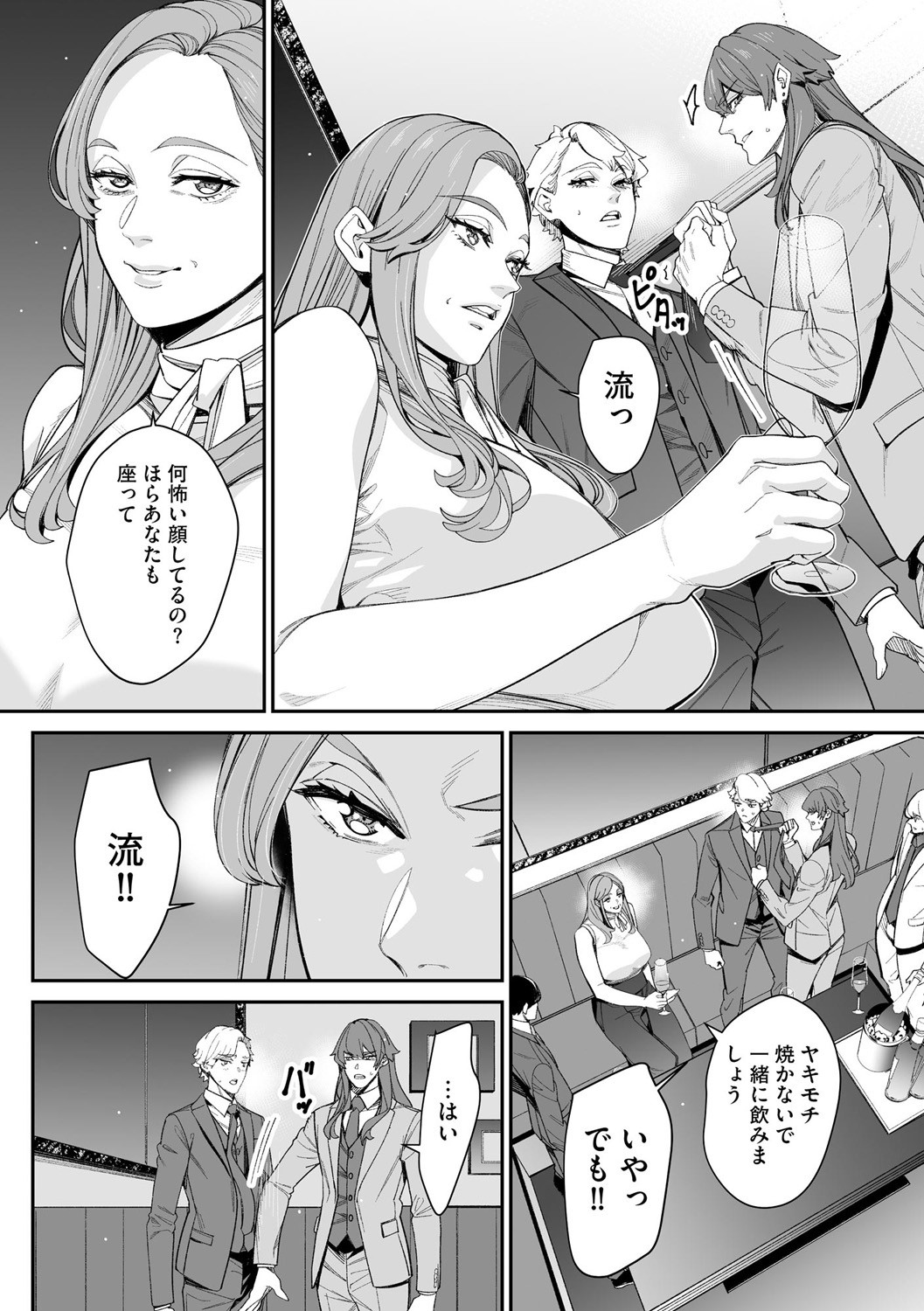 Page 224