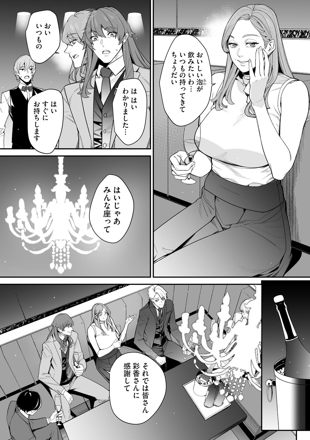 Page 225
