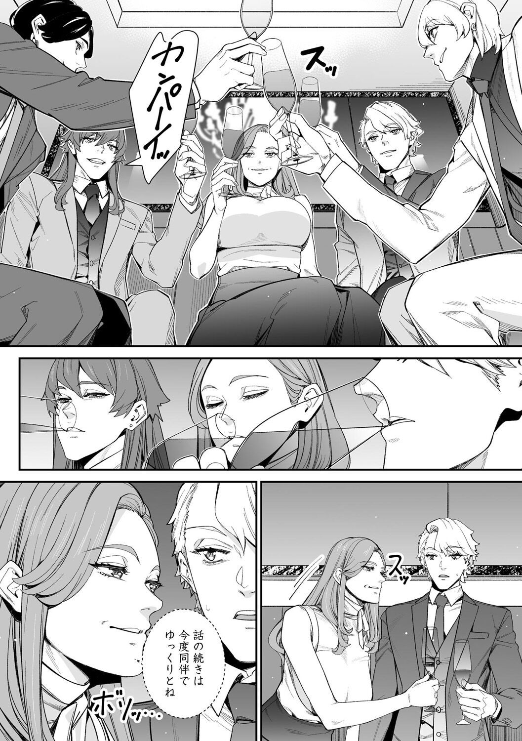 Page 226
