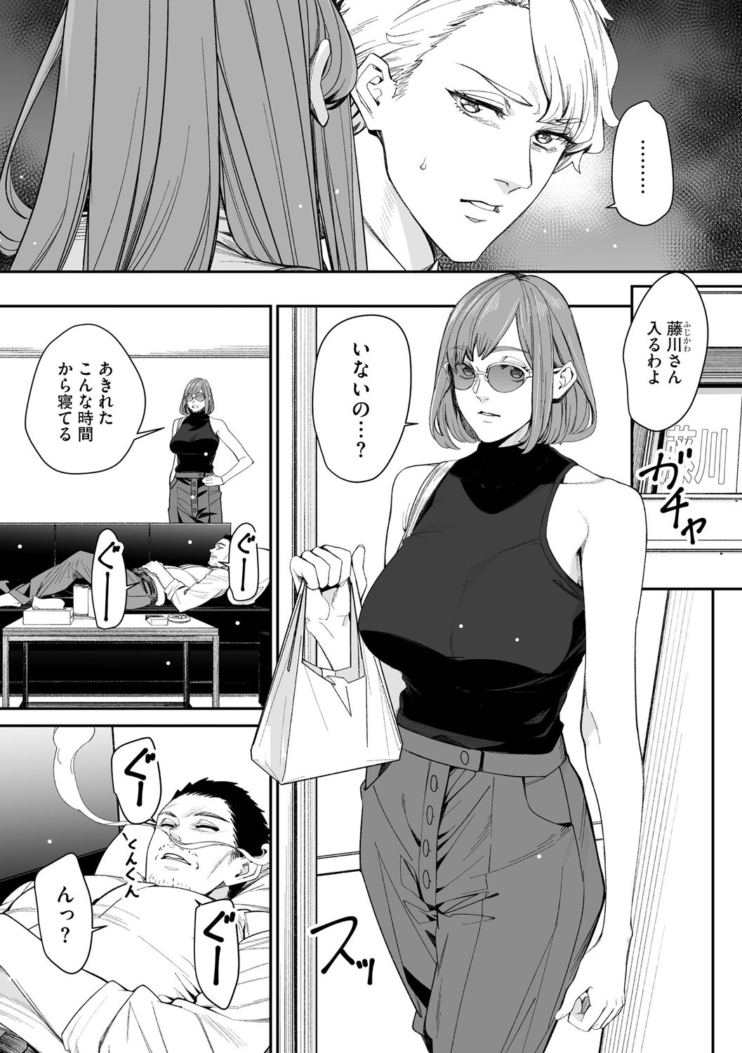 Page 227