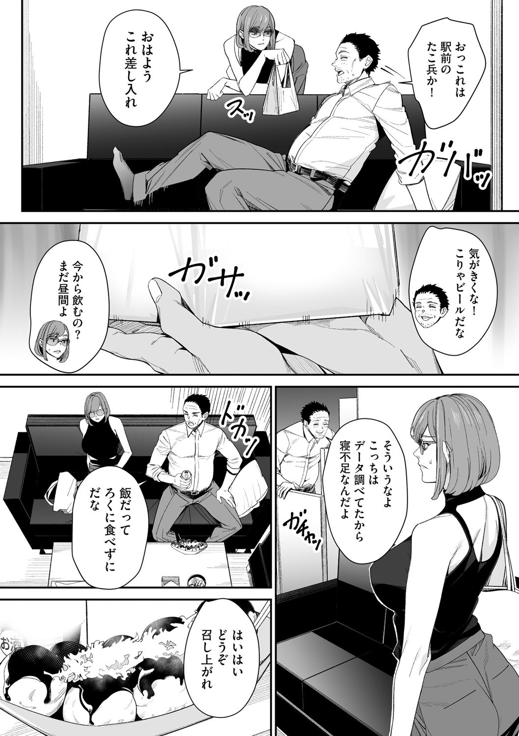 Page 228