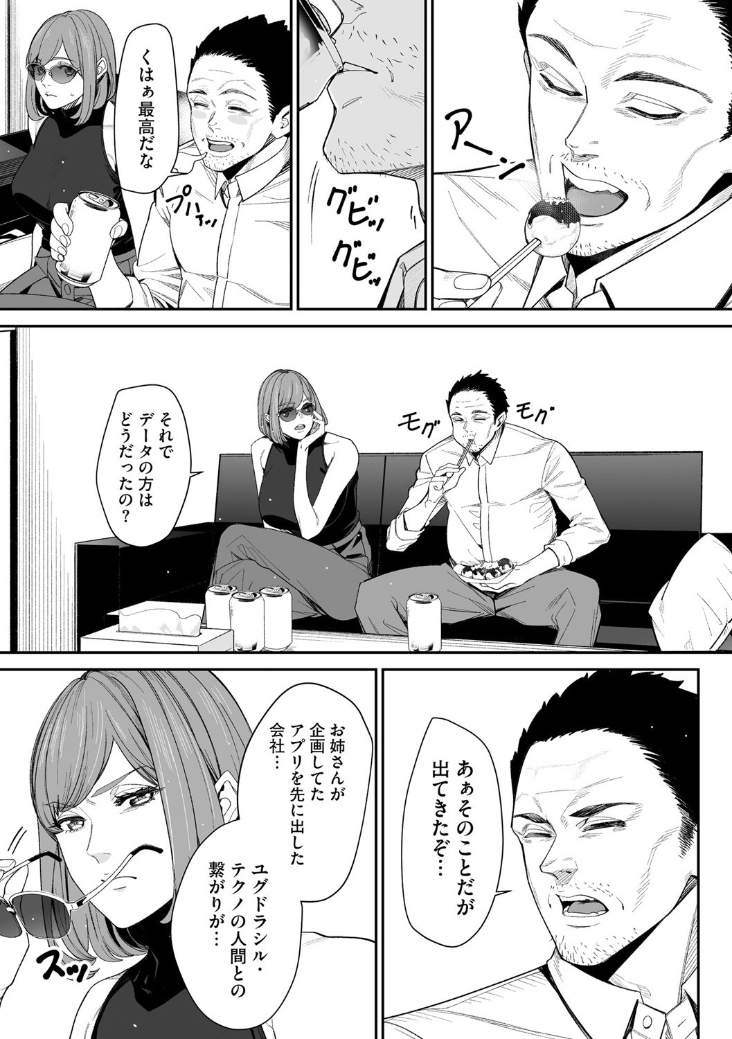 Page 229