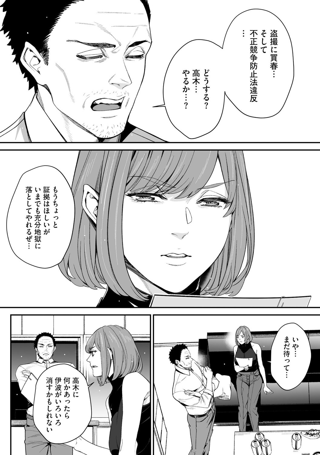 Page 232