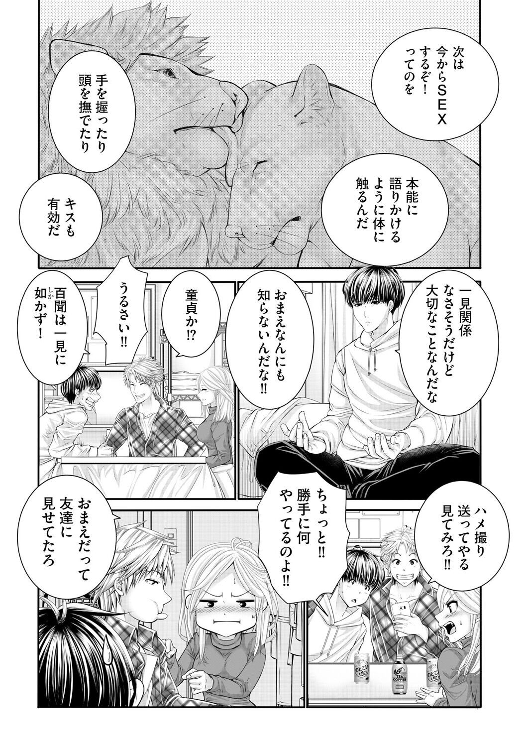 Page 245