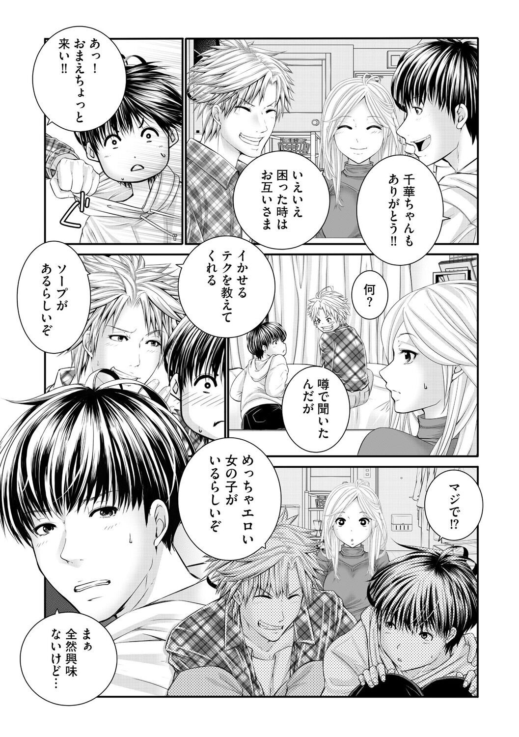 Page 260