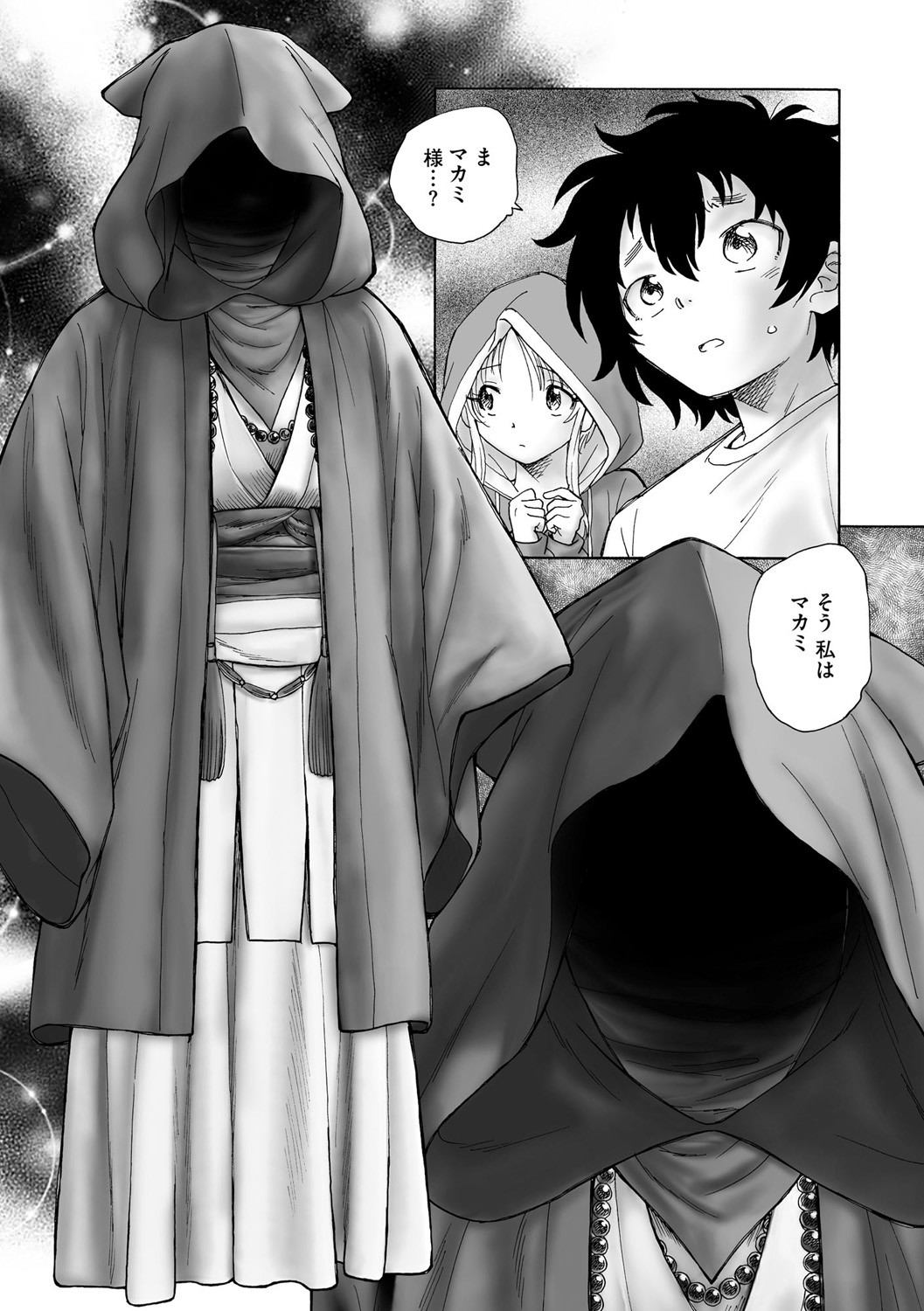 Page 266