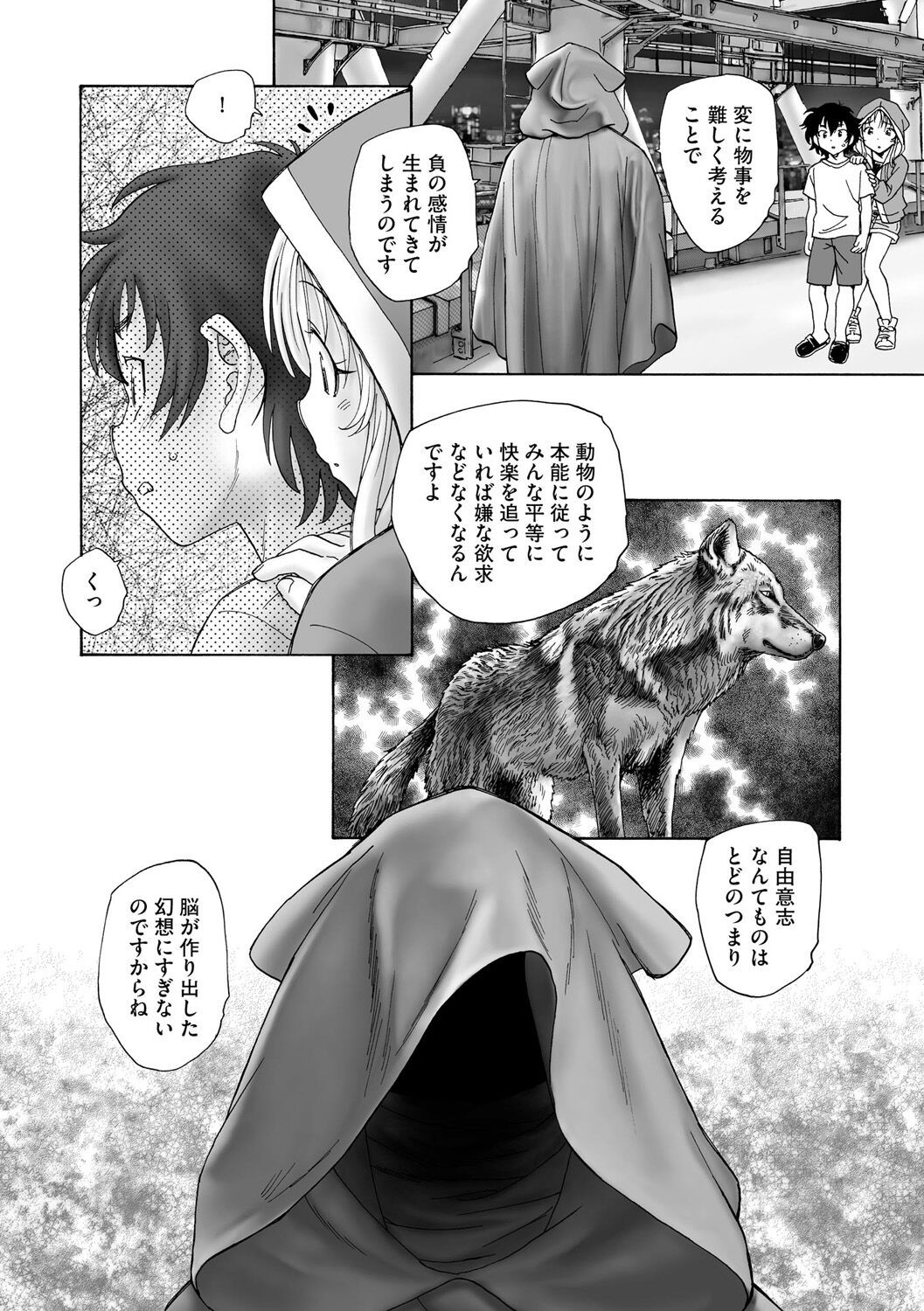 Page 268
