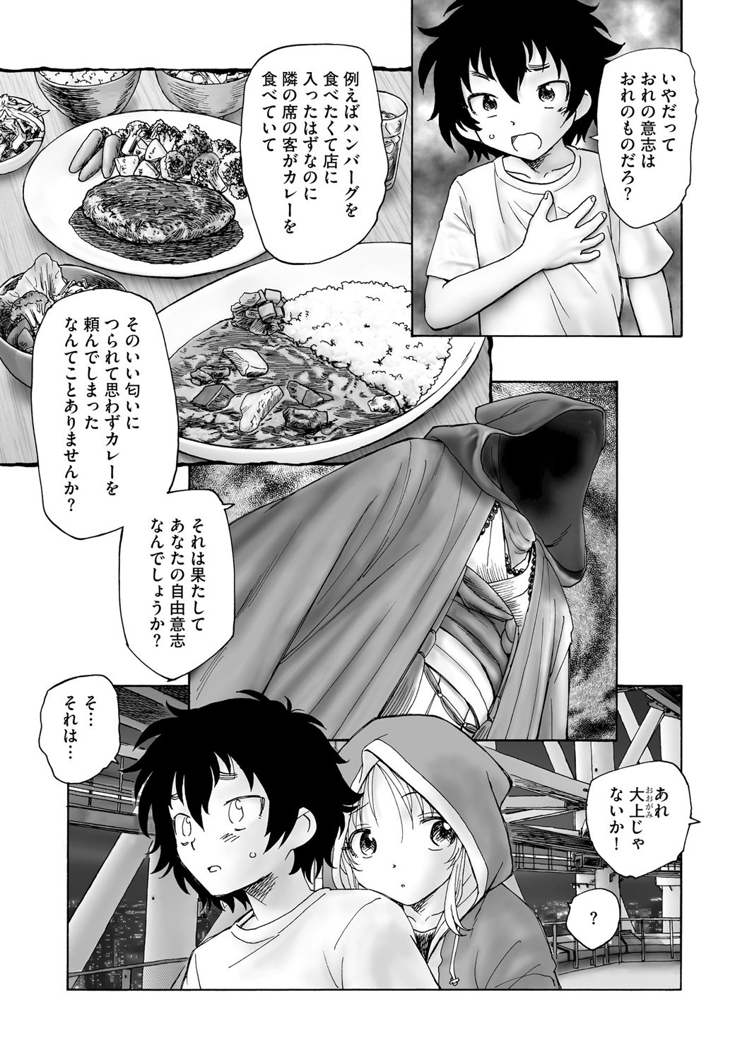 Page 269