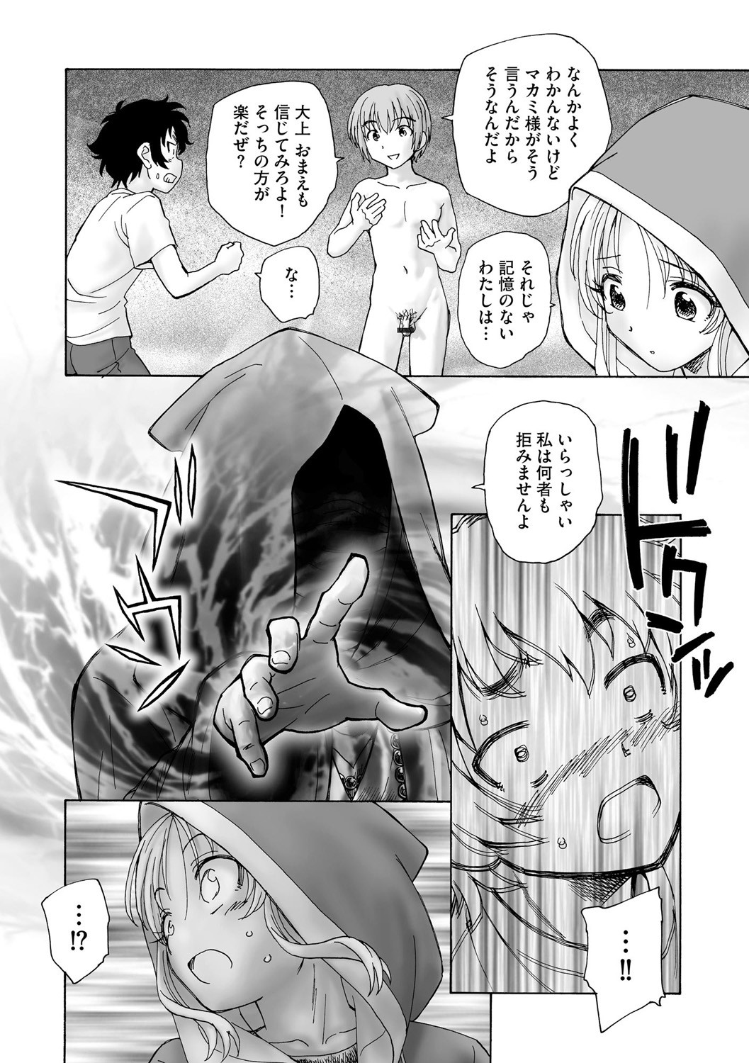 Page 272