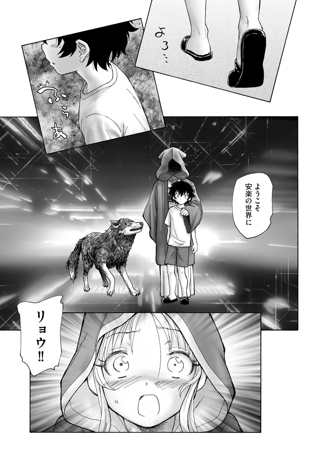 Page 273