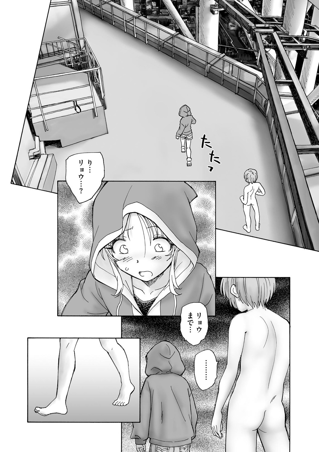 Page 274