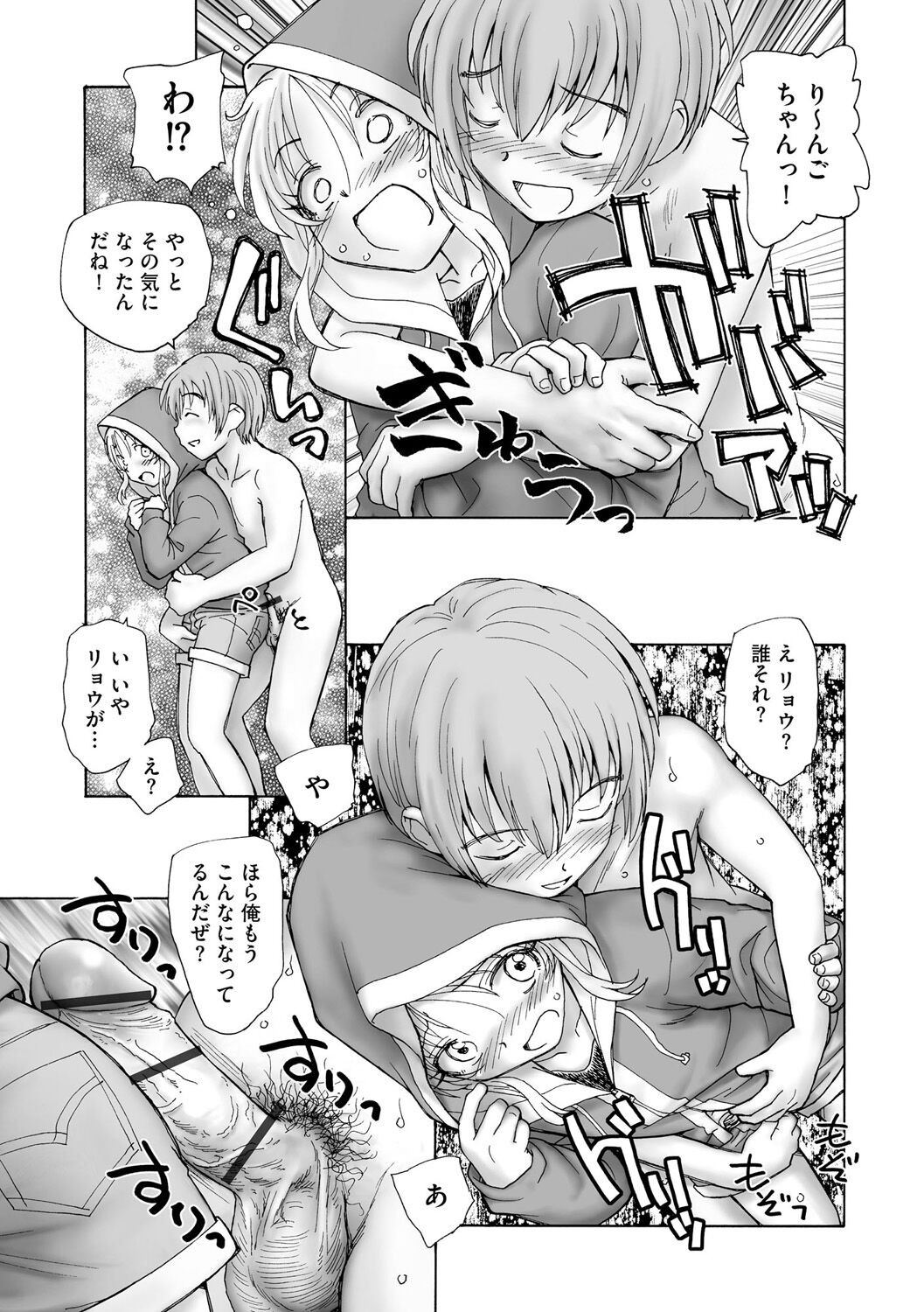 Page 275