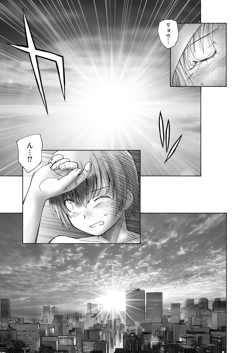 Page 279