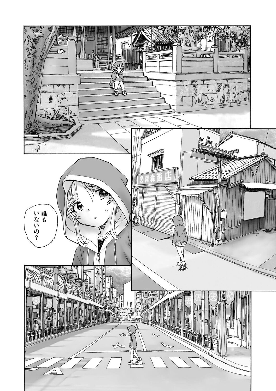 Page 284