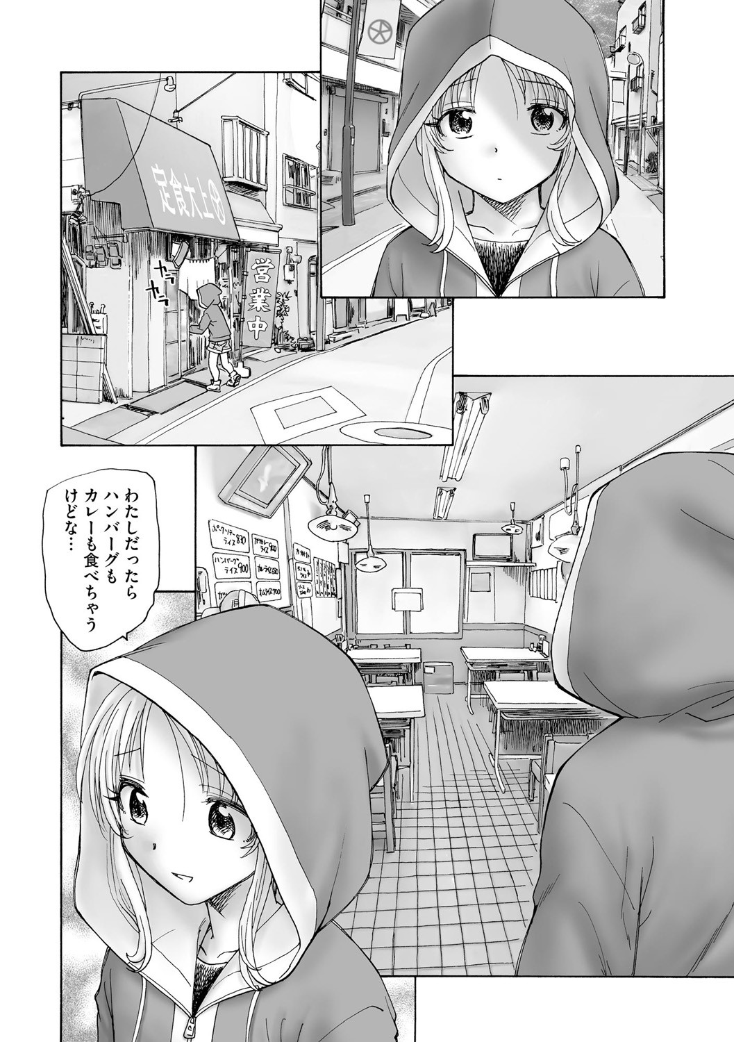 Page 286