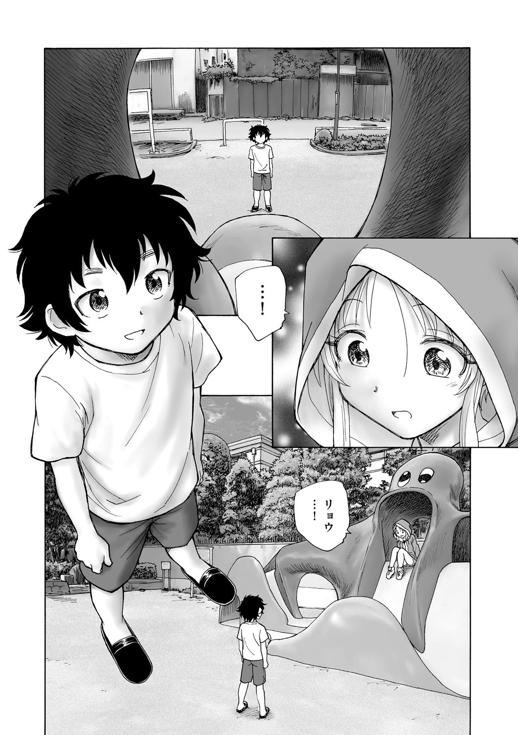 Page 288