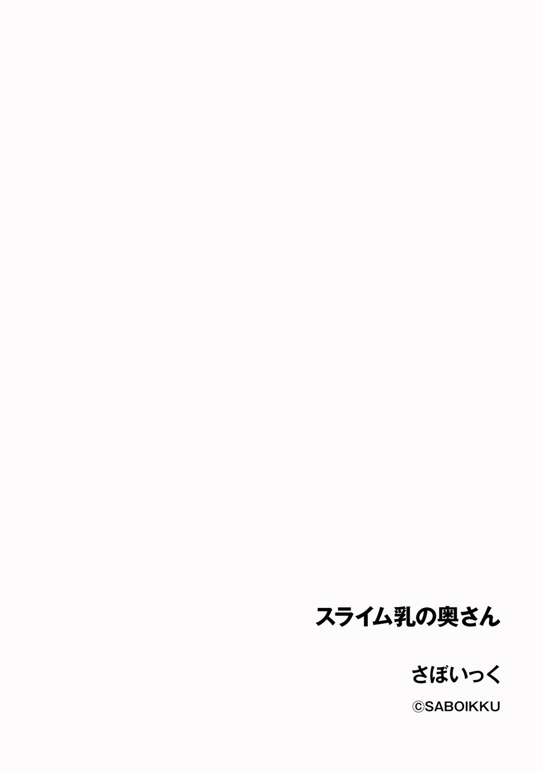 Page 292