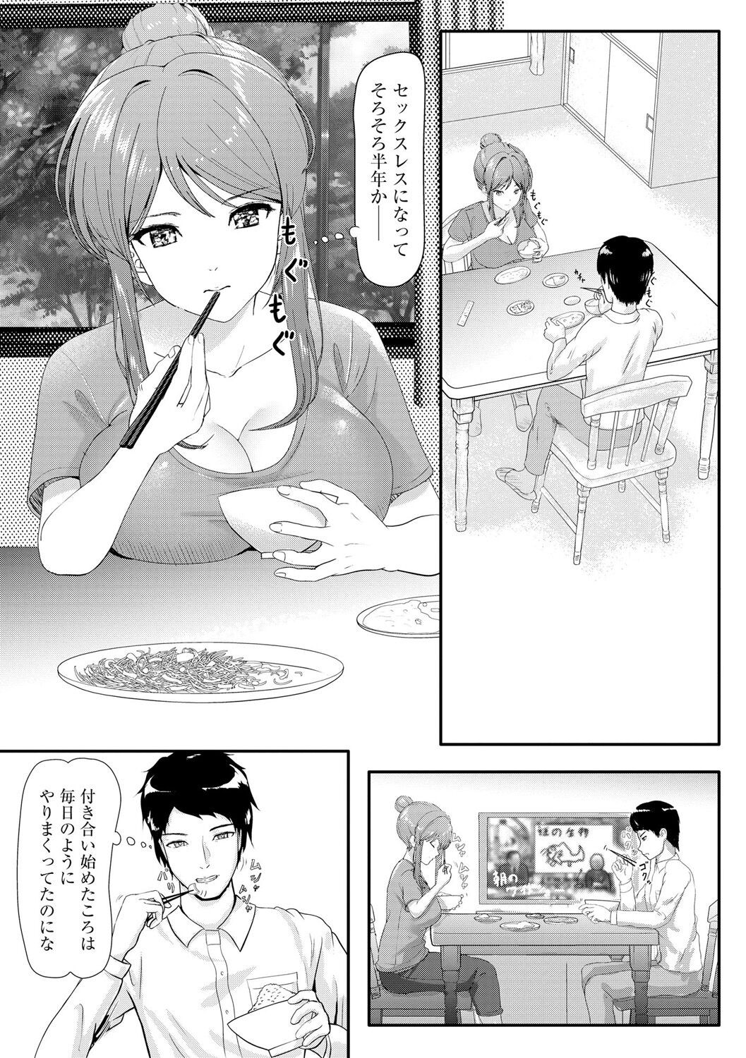 Page 293
