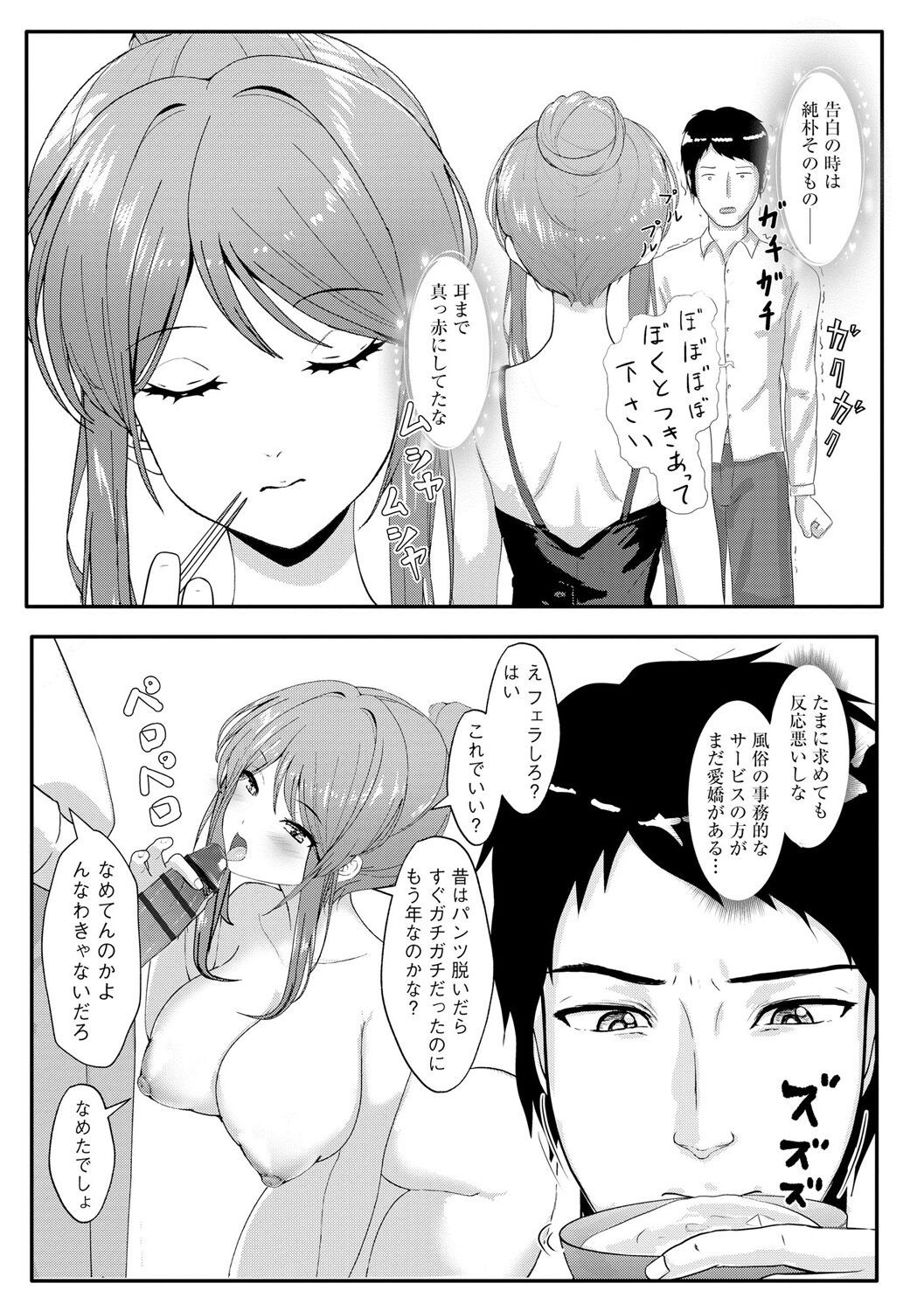 Page 294