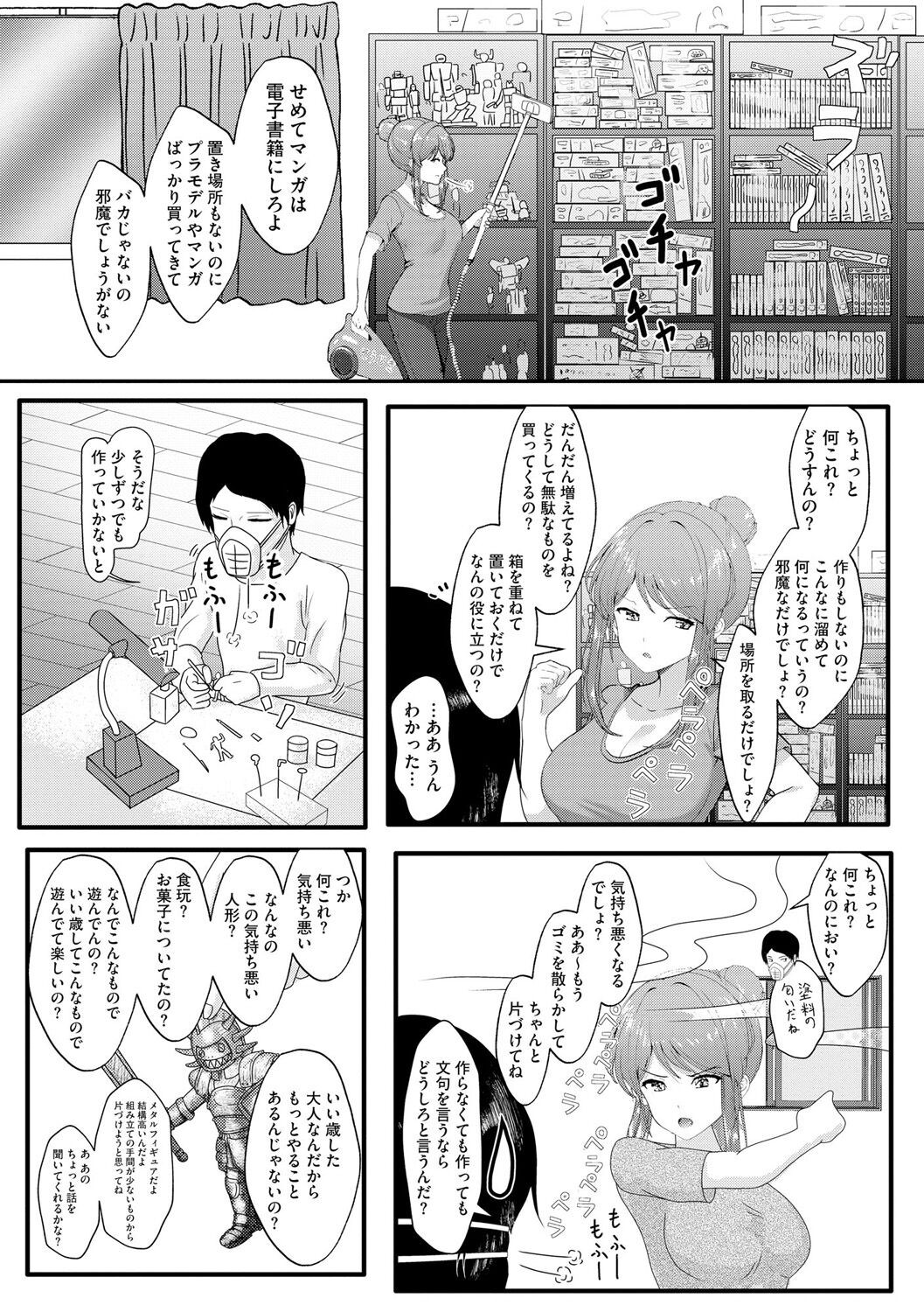 Page 295