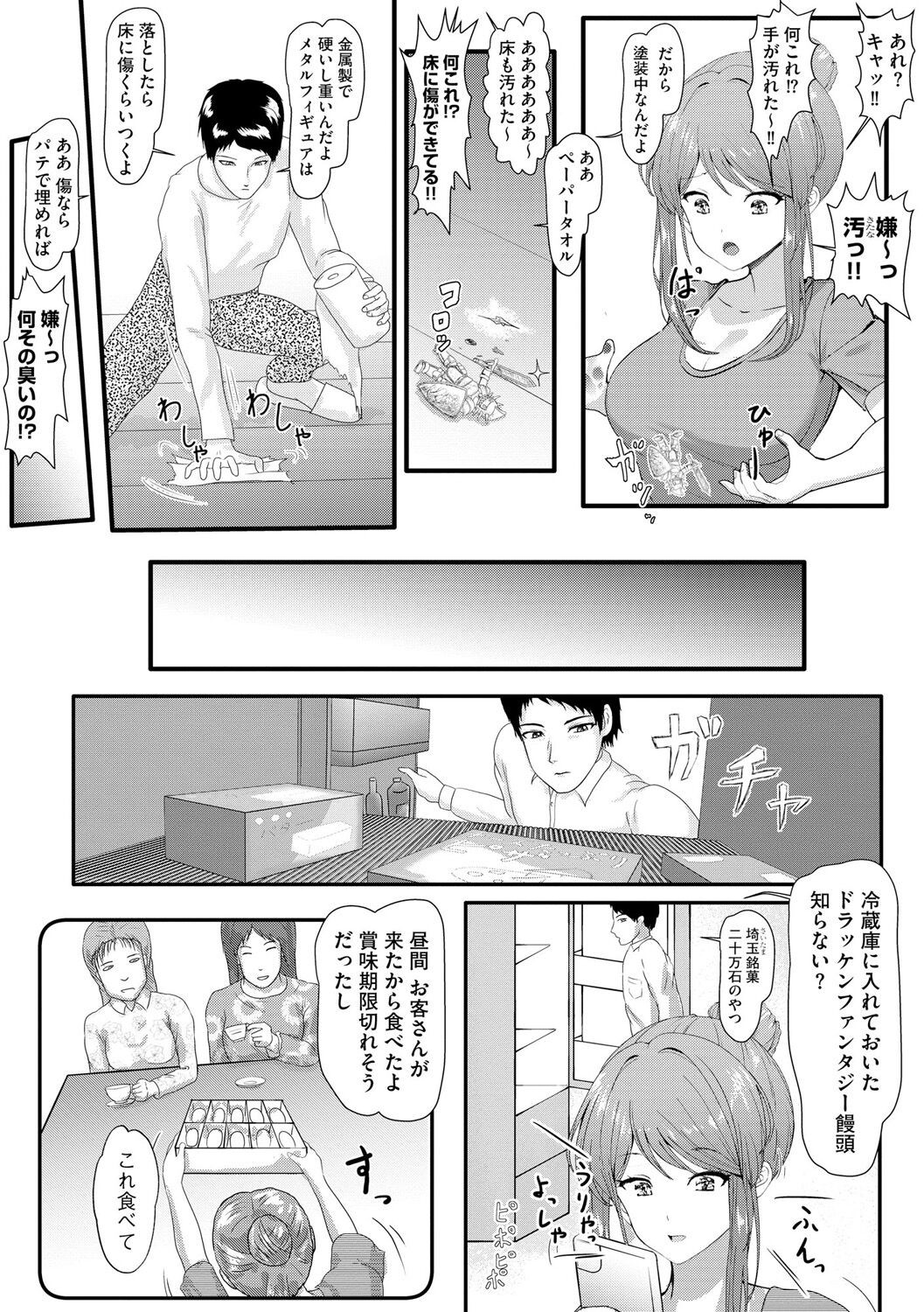 Page 296
