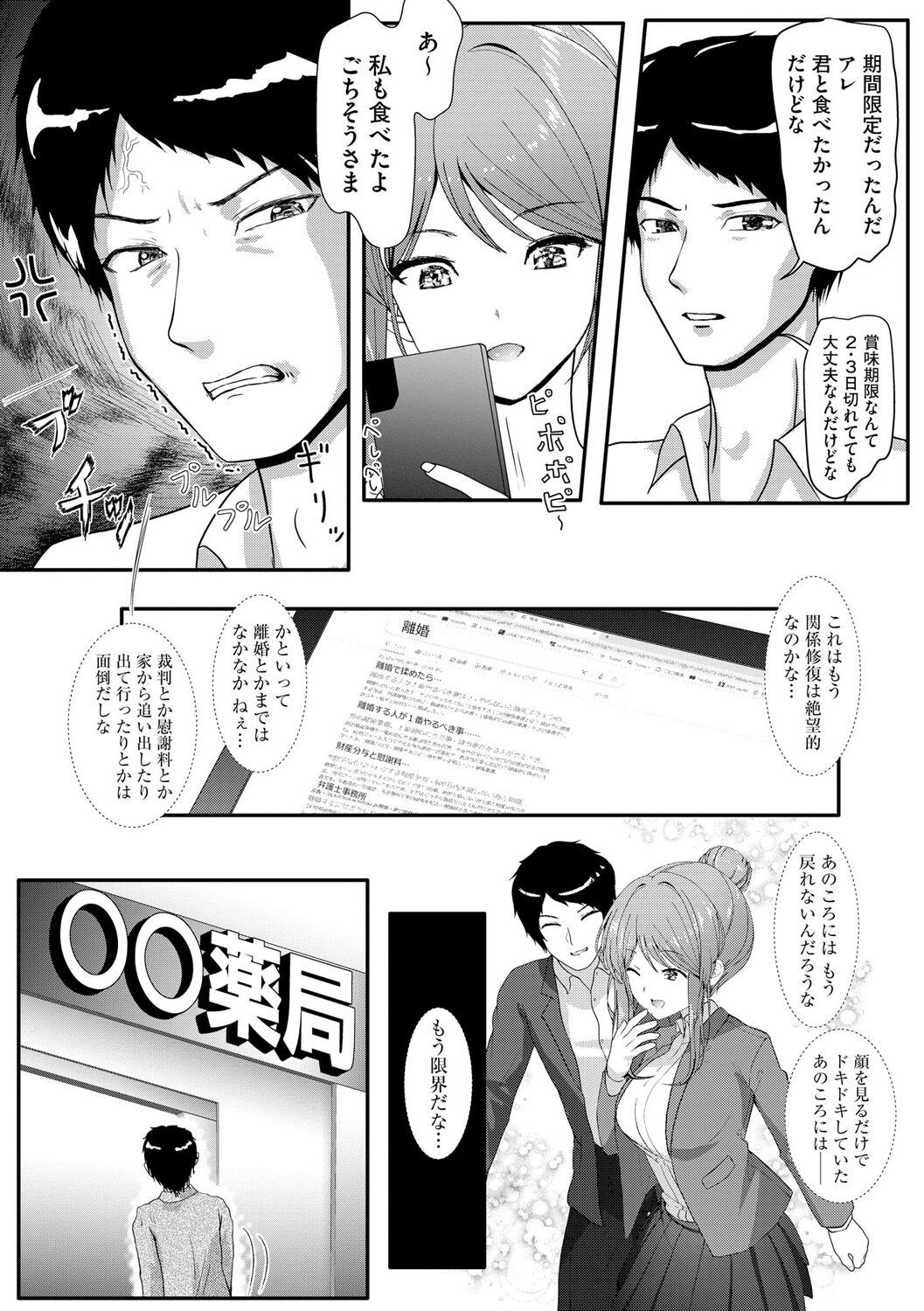 Page 297