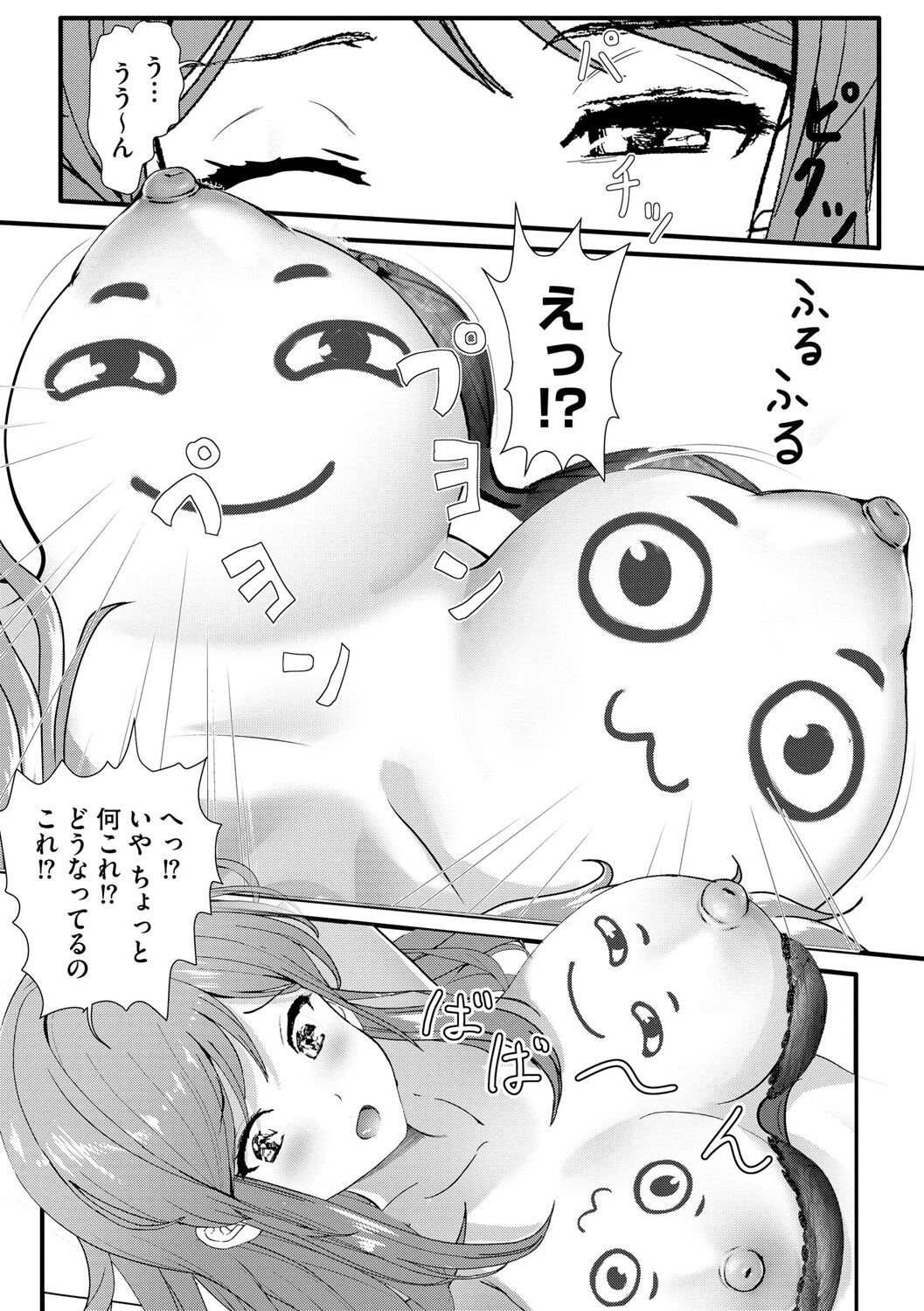 Page 300