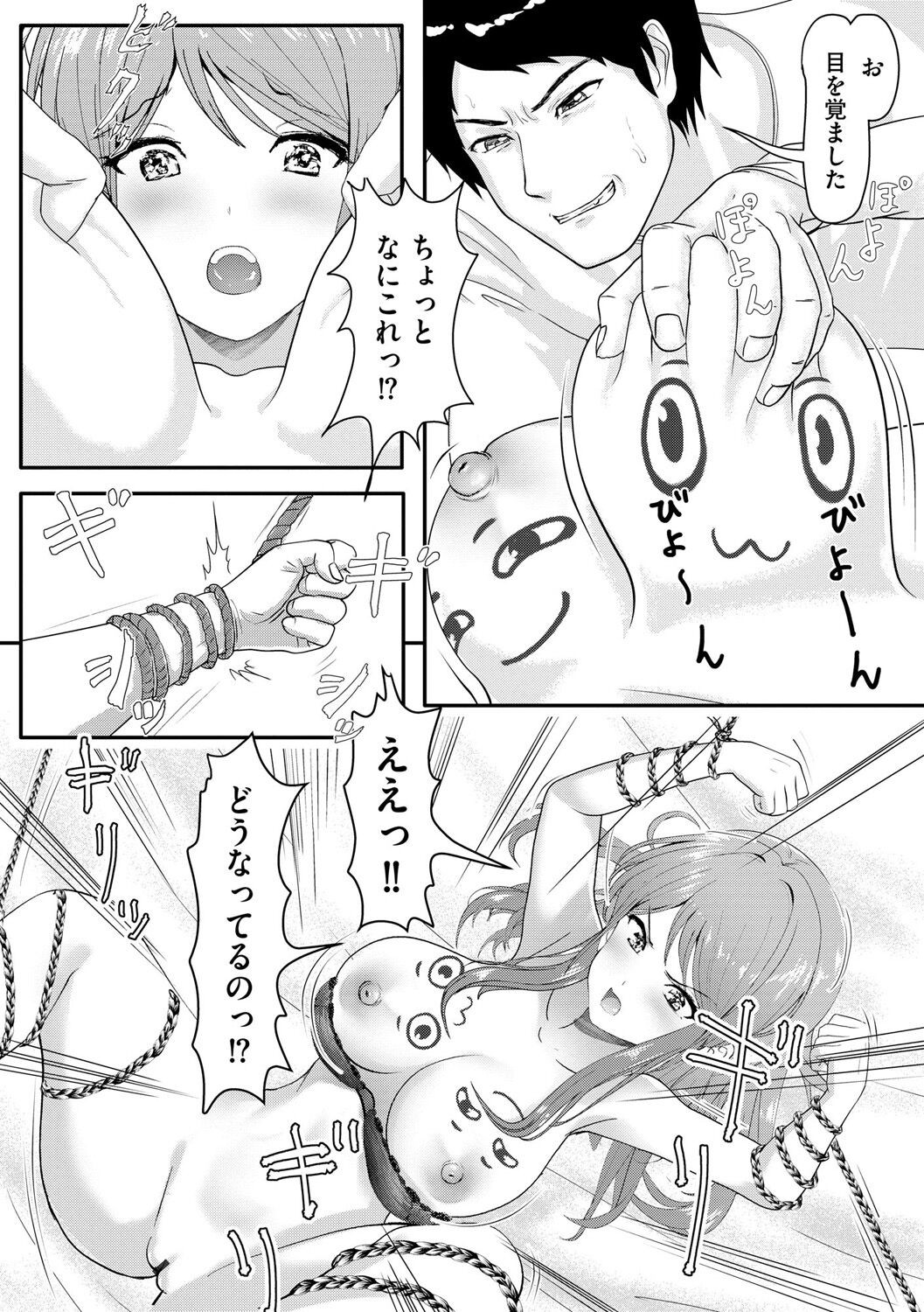 Page 301