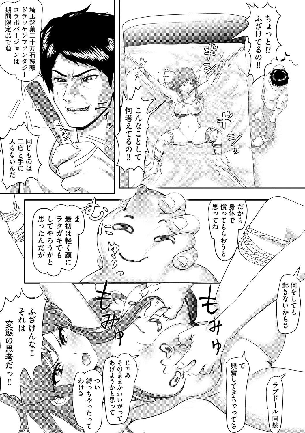 Page 302