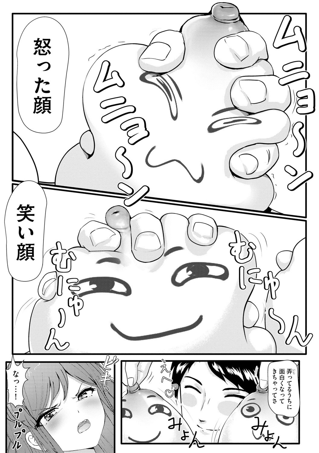 Page 303