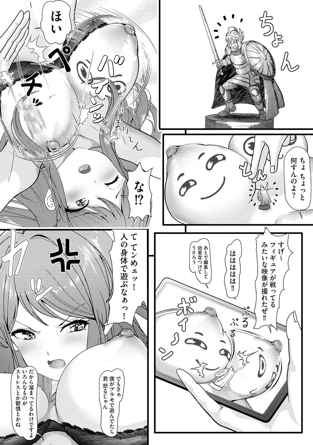 Page 304