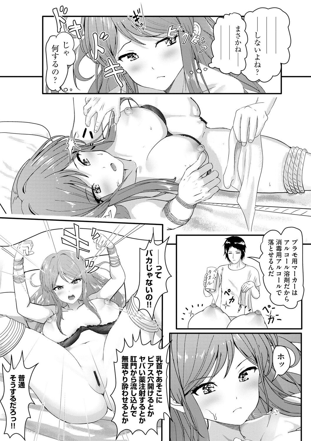 Page 306