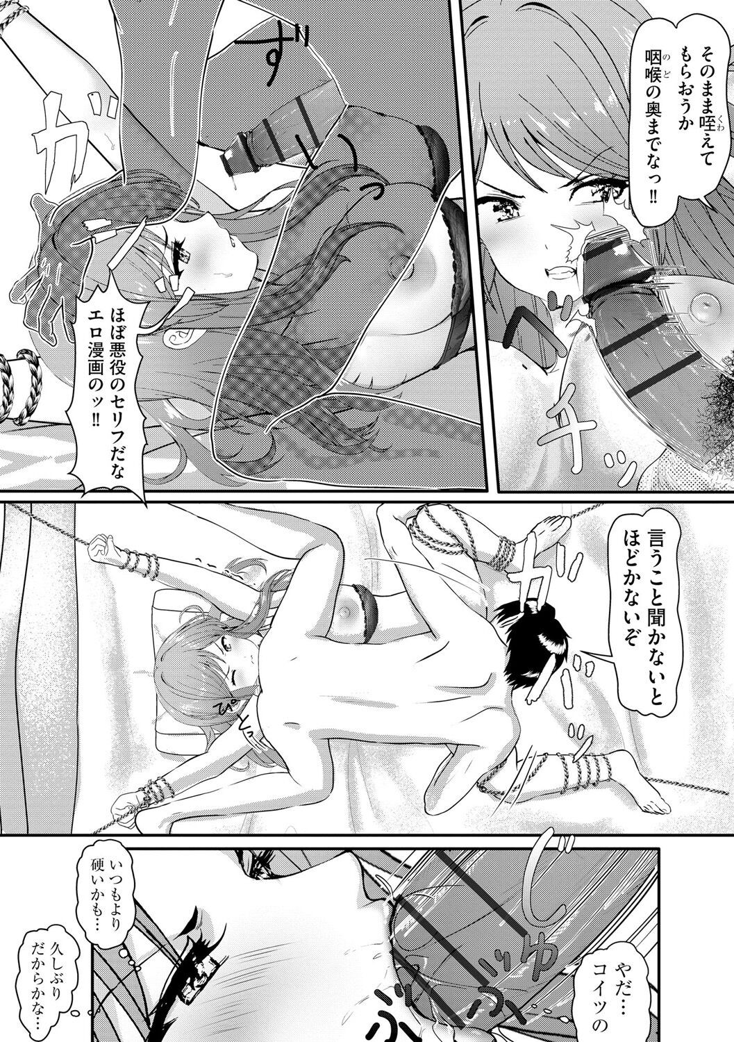 Page 308