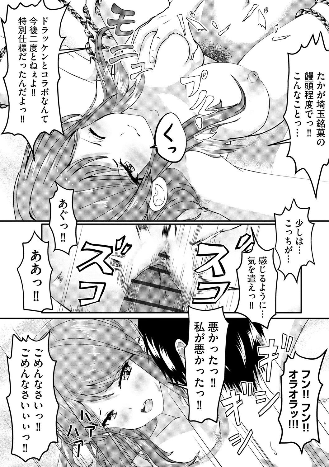 Page 313