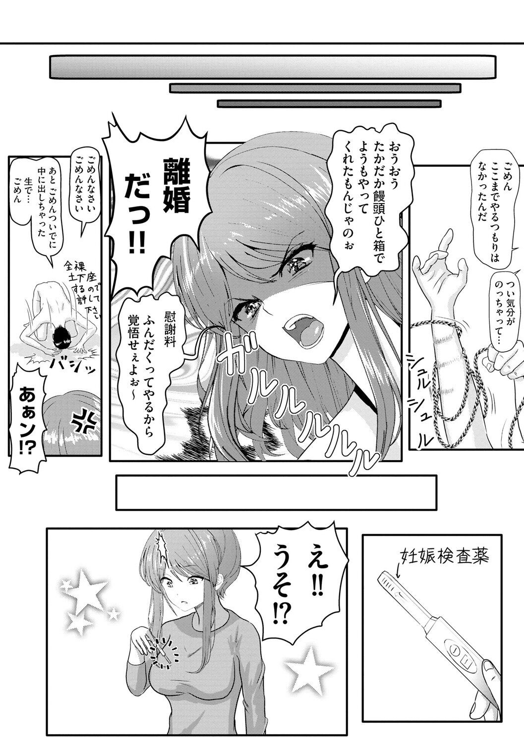Page 315