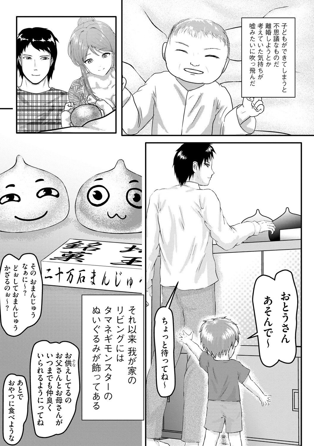 Page 316