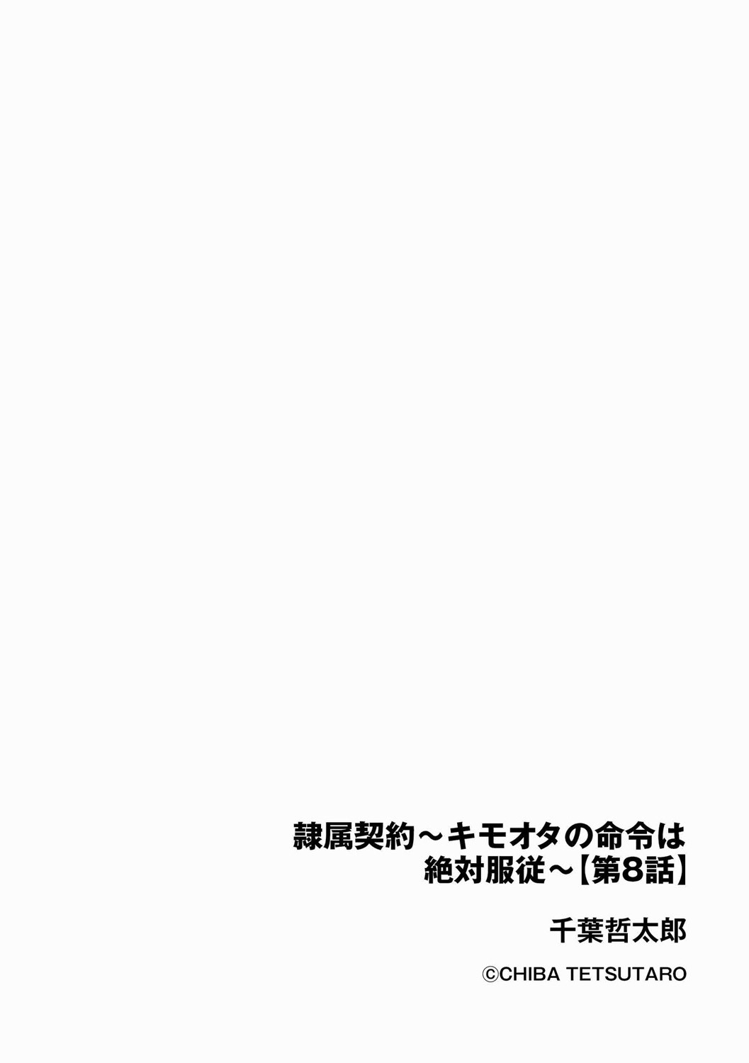 Page 320