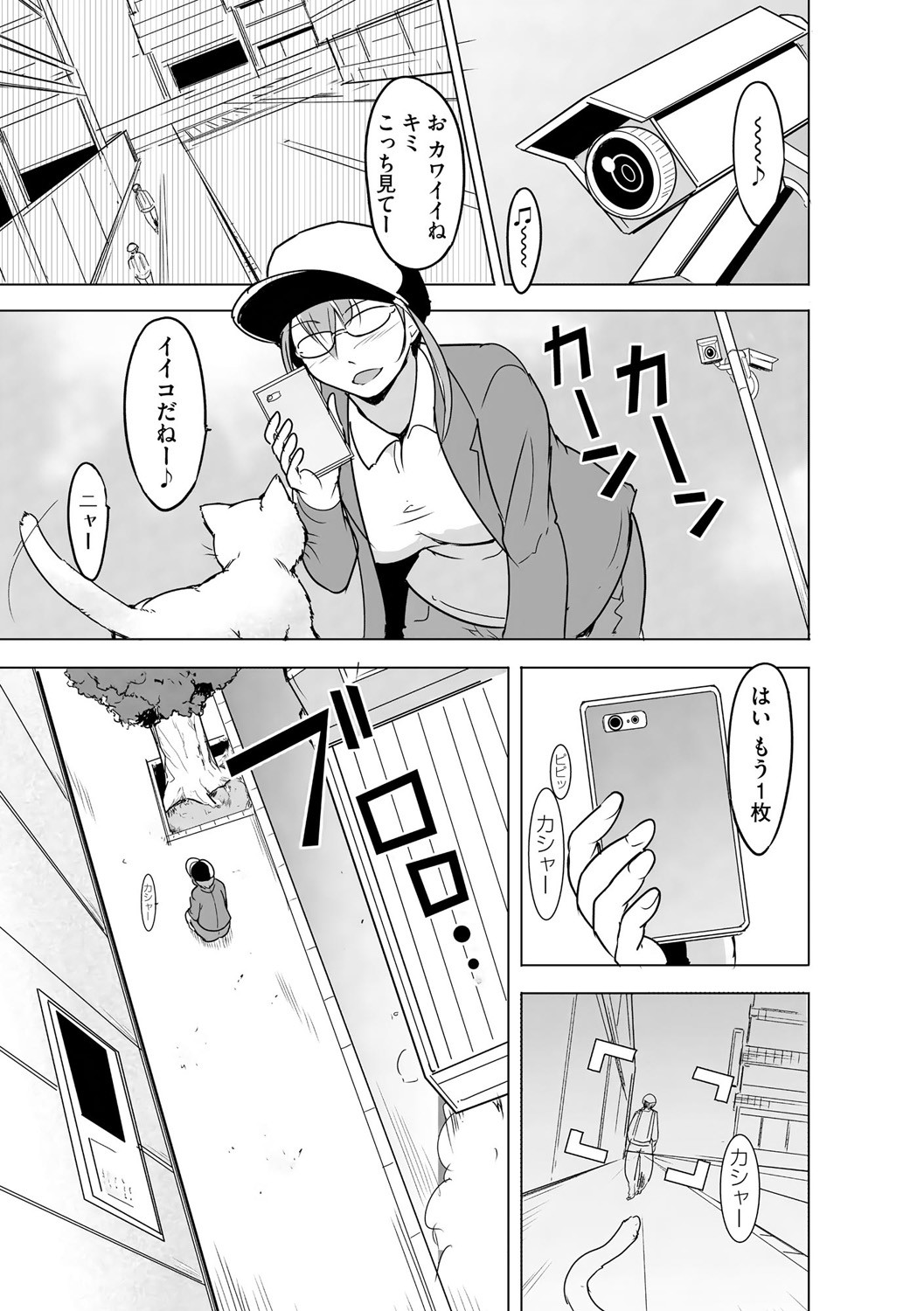 Page 321