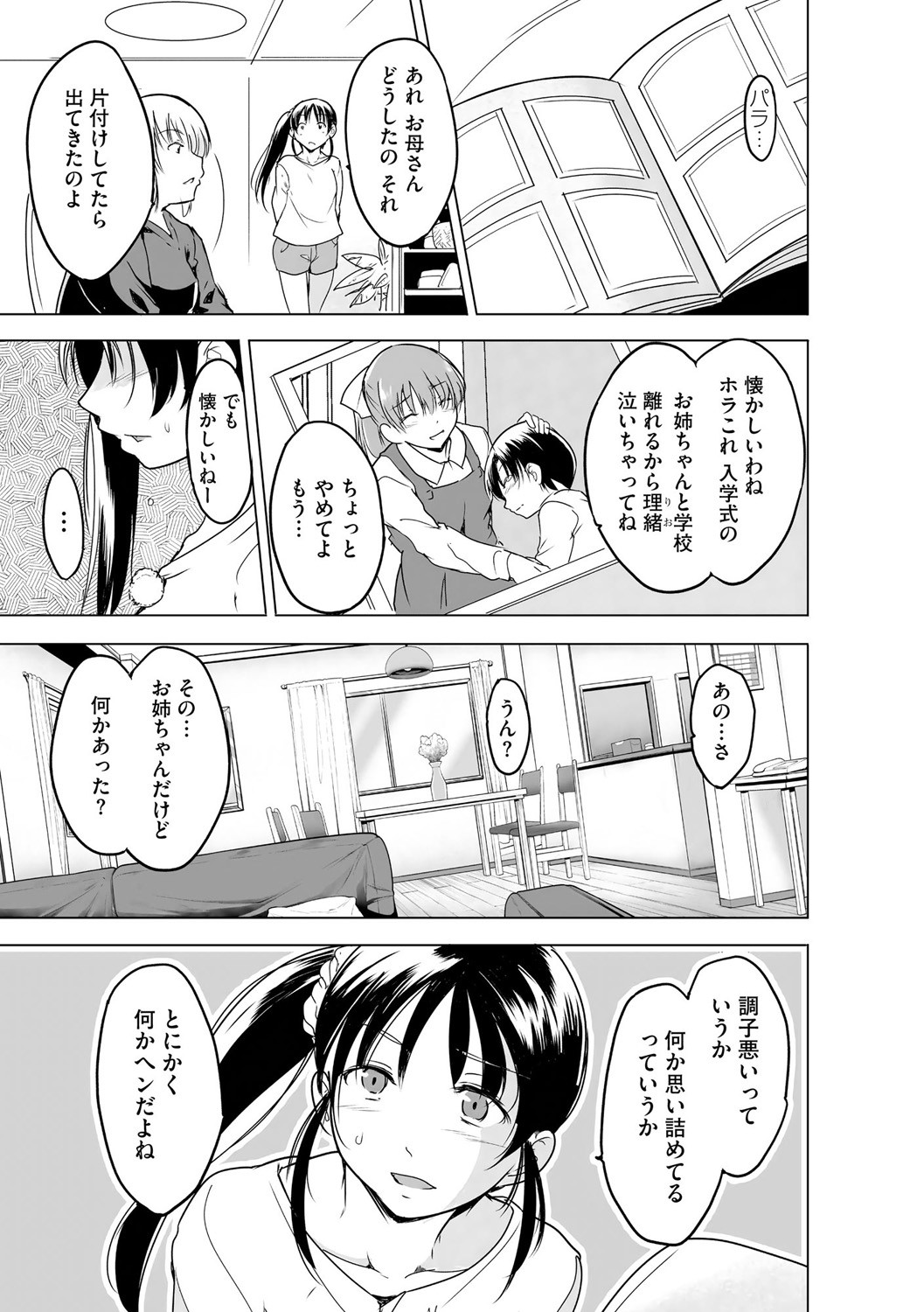 Page 323