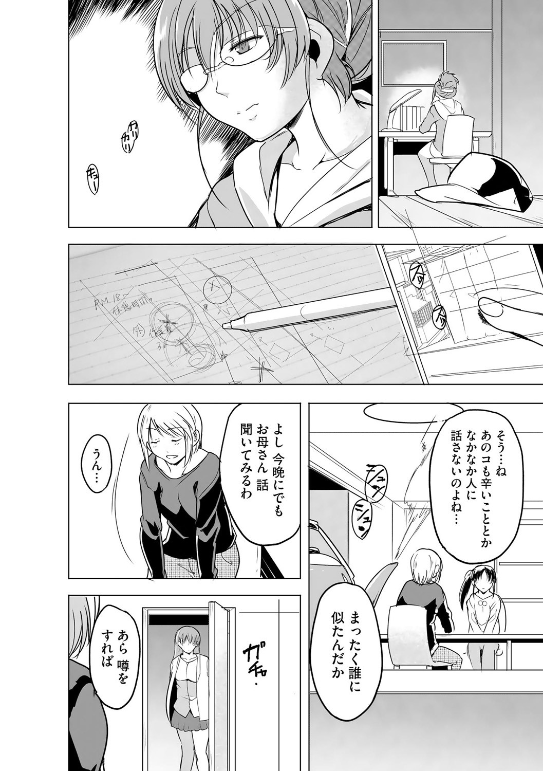 Page 324